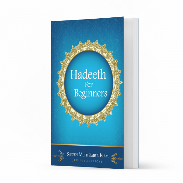 Hadeeth for Beginners