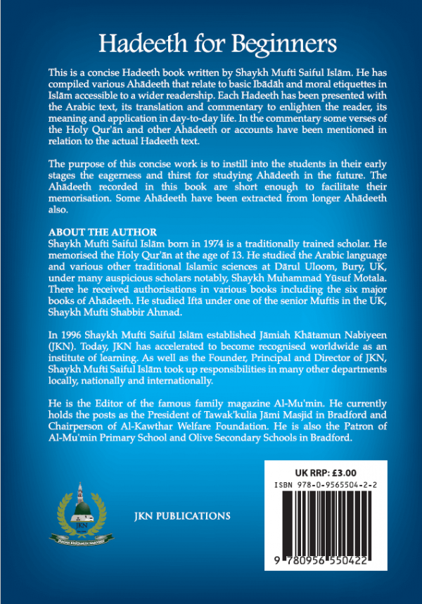 Hadeeth for Beginners - Image 3